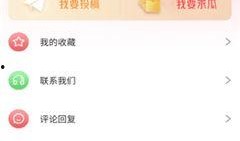 51吃瓜网最新消息今天 娱乐新闻名人,51吃瓜网今日热点盘点